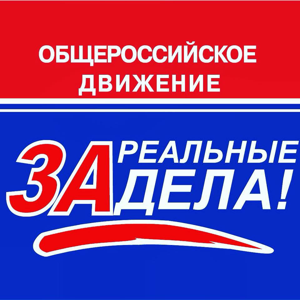 ЗРД