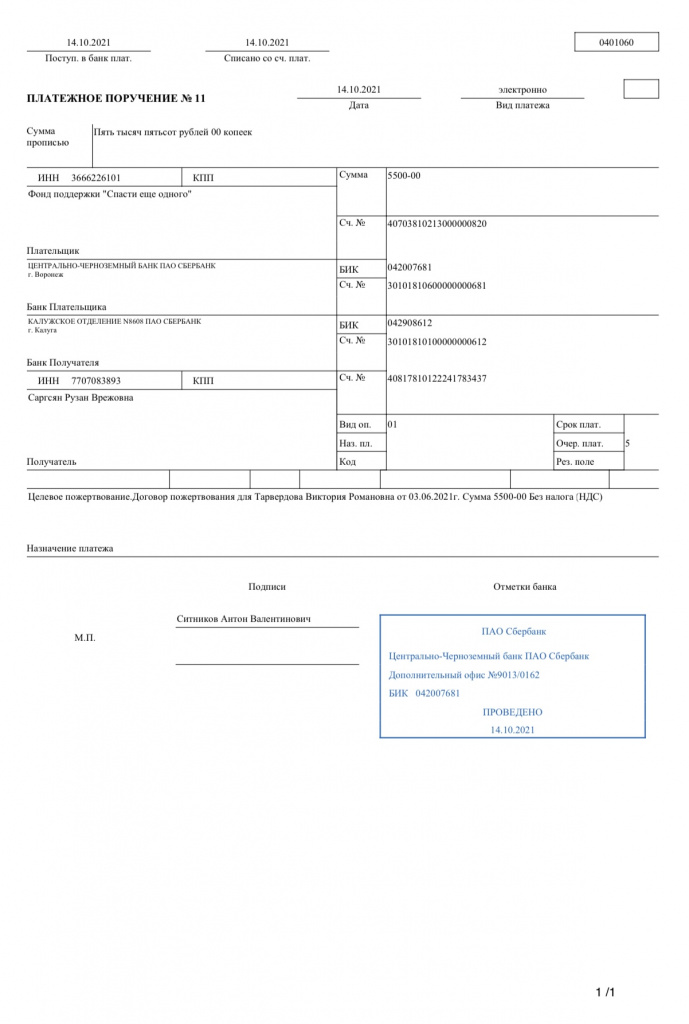 DCC1759B-A121-4303-9CB4-C12D0D934DED.jpeg DCC1759B-A121-4303-9CB4-C12D0D934DED.jpeg