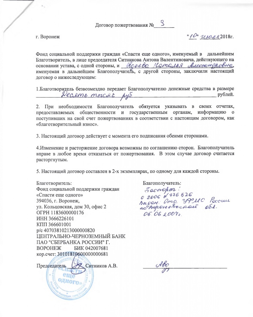 дог 3.jpg дог 3.jpg